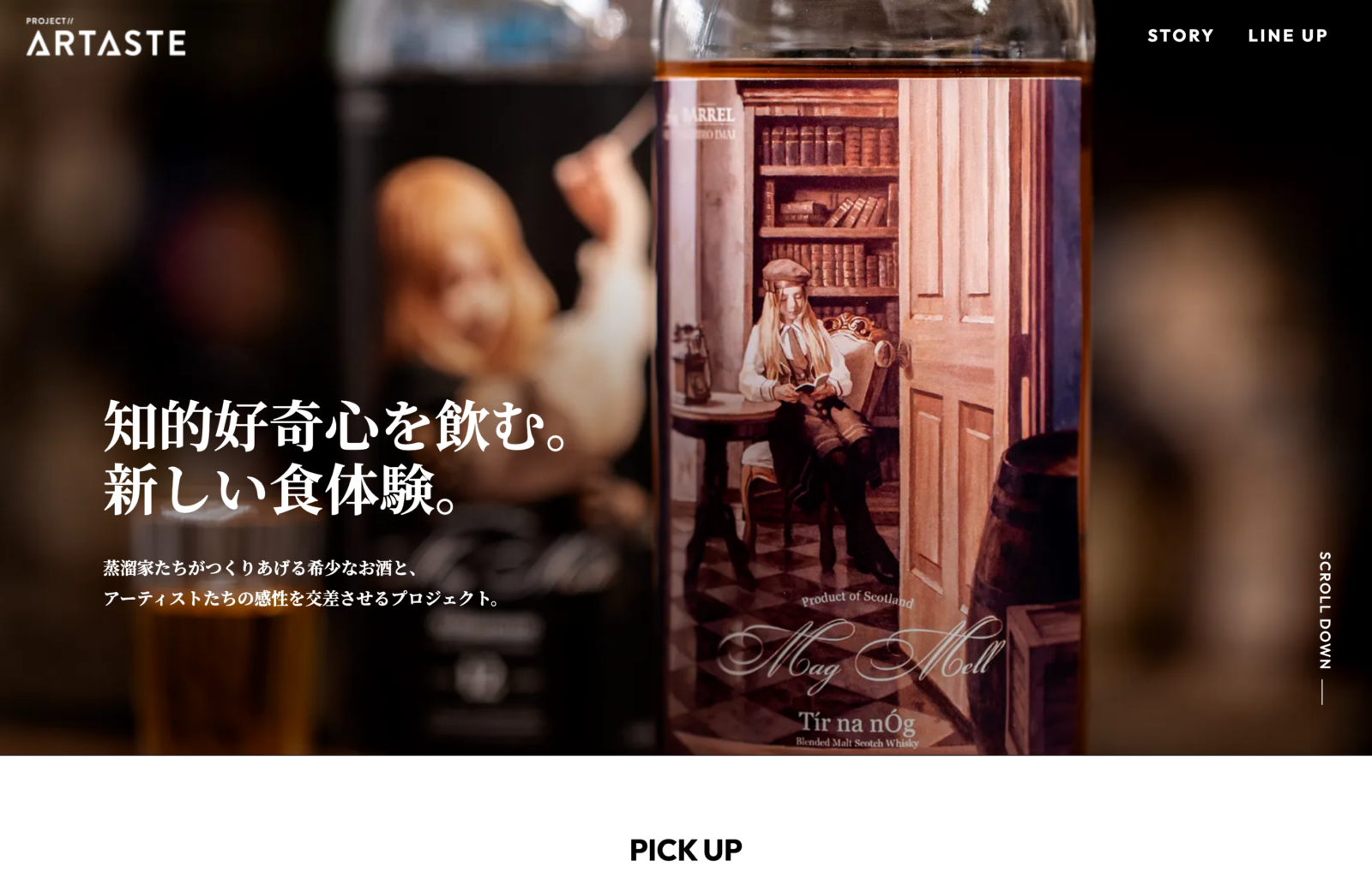 PROJECT ARTASTE様　ECサイト制作