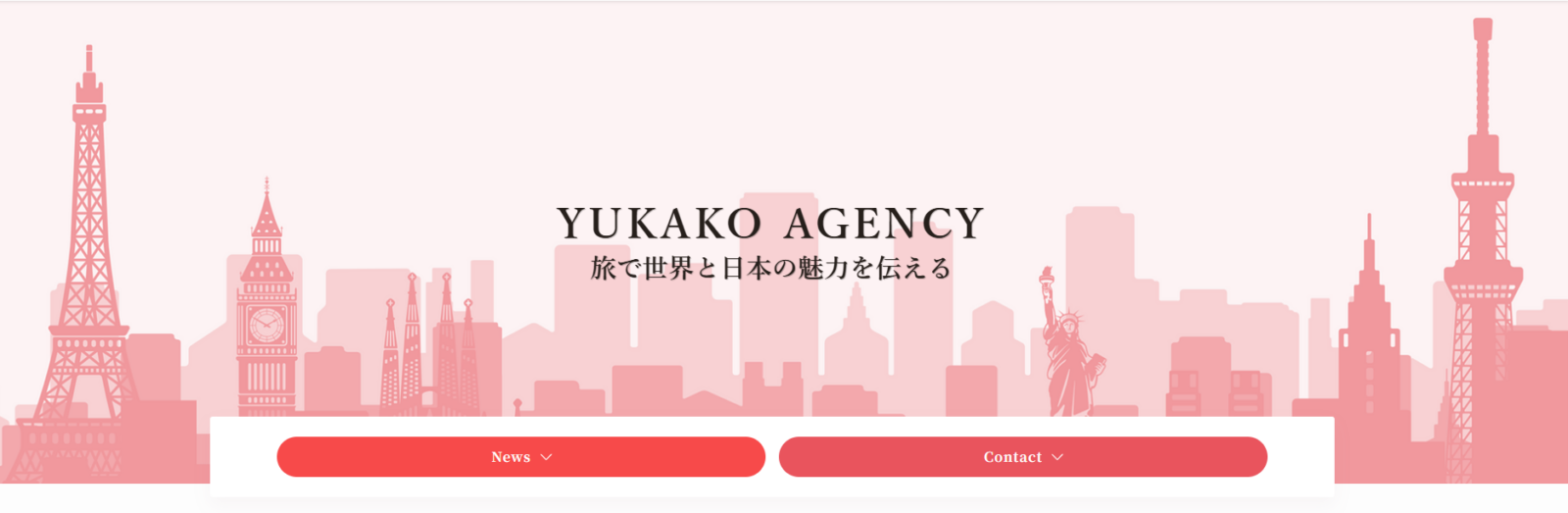 YUKAKO AGENCY 旅系YouTuber吉田優華子様　WEBサイト制作