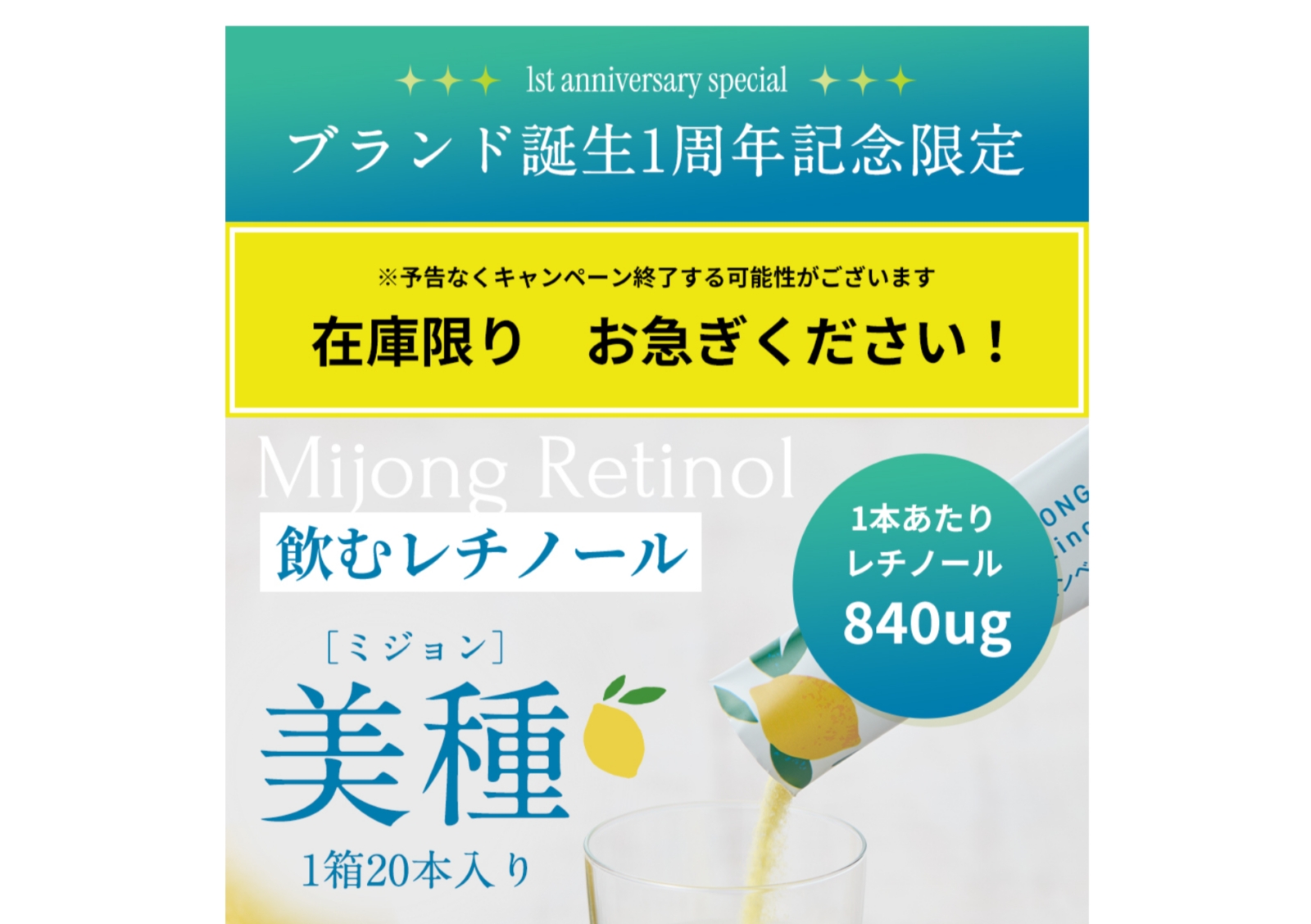 ダイショー様　ECサイト制作