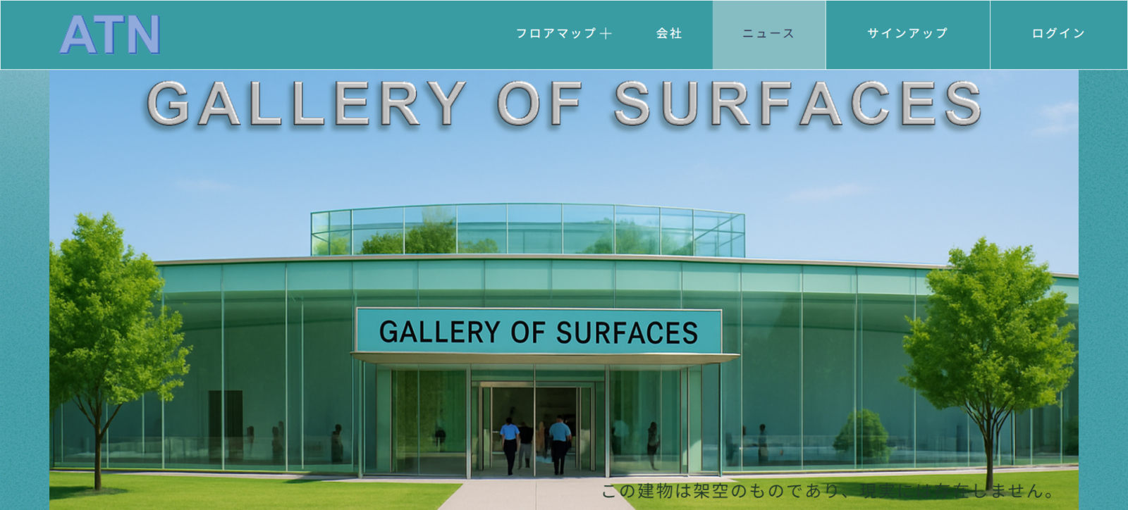 ATN様　WEBサイト制作