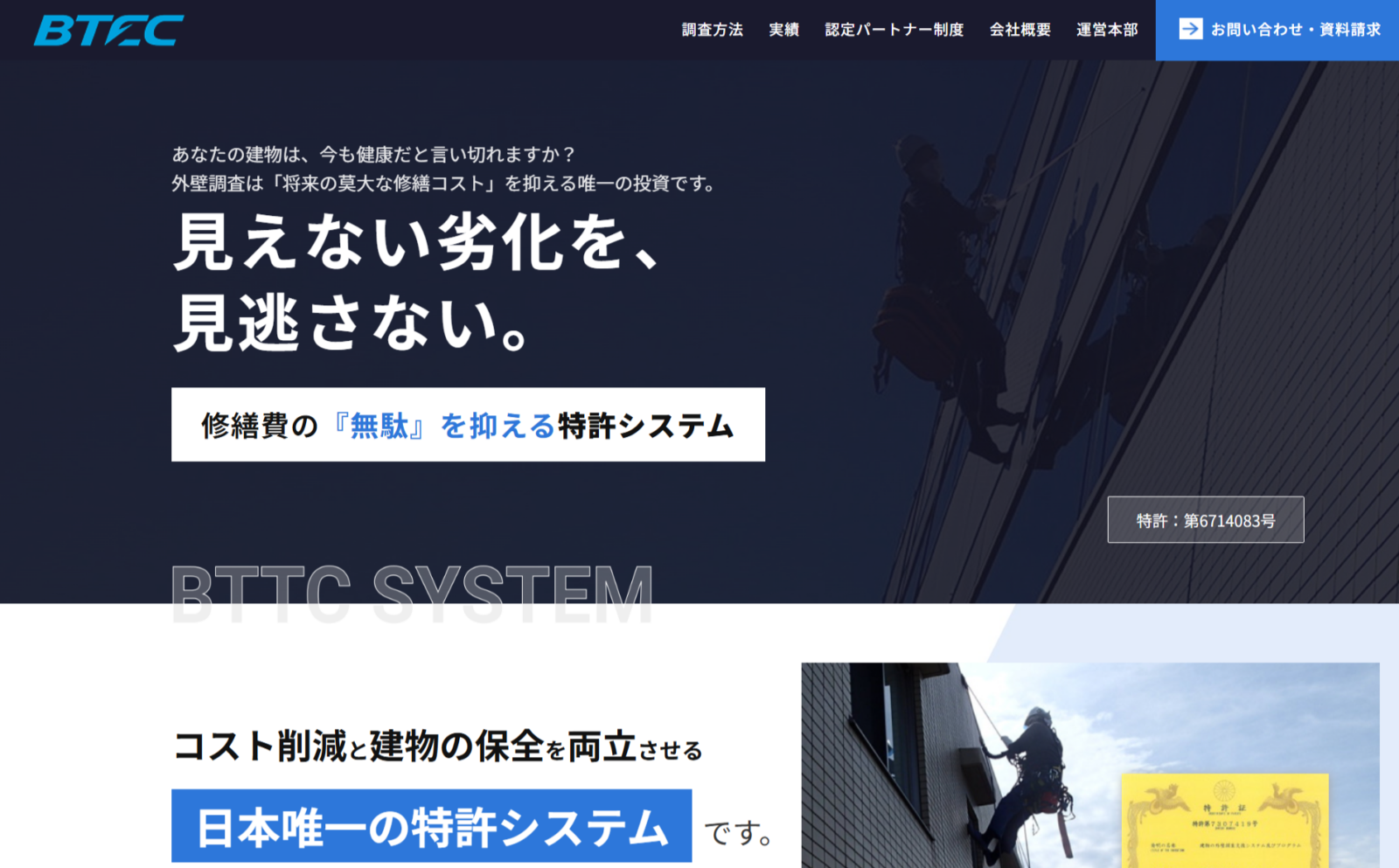 株式会社 K-corporation様　WEBサイト制作