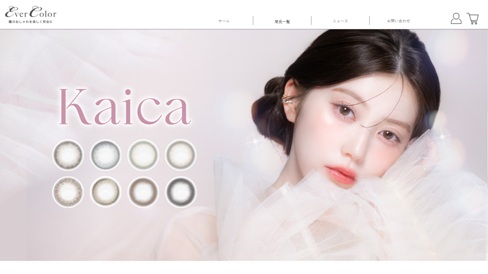 エバーカラー公式SHOP ECサイト制作